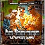 Valentino, Mario VI Y Gocho - Los Compadres (2006) Album